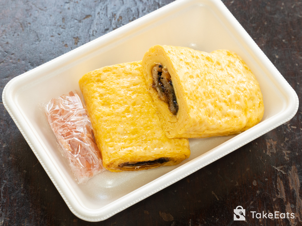 う巻き