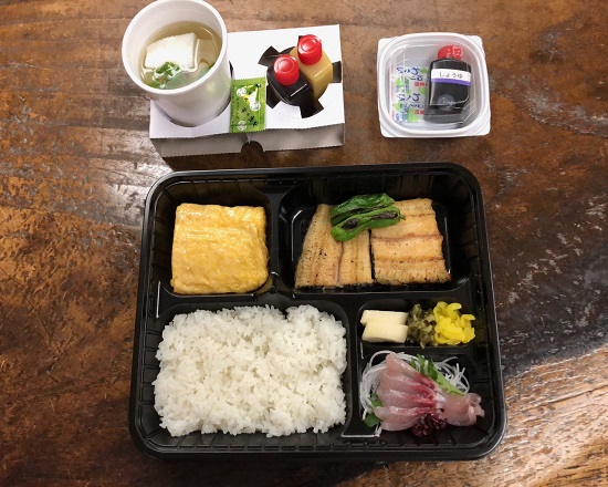 鰻定食Ⓒ